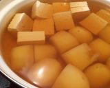 葱食べーるタコしゃぶ作り方4写真