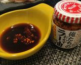 葱食べーるタコしゃぶ作り方8写真