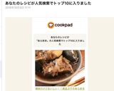 薄味だけどおいしい！！絶品ぶりのあら炊き作り方8写真