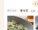 ほうれん草としらすのチャーハン作り方4写真