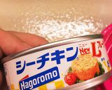簡単★ツナソース★ドレッシングやお肉に！作り方2写真