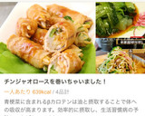 ツナと切り干し大根の中華風サラダ。作り方6写真