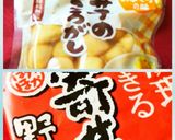 コスパな～ワンタン入りけんちん汁作り方4写真