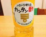 ミョウガ好きにピッタリ！ワカメの酢の物作り方2写真
