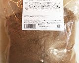 ♡HB早焼き♡マルチグレイン食パン作り方1写真