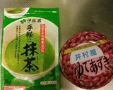 抹茶＆小豆パウンドケーキ(HM 使用）作り方2写真