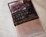 材料4つ♡濃厚ショコラパウンドケーキ作り方6写真
