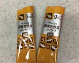 レンジで簡単★手づかみご飯作り方1写真