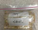 レンジで簡単★手づかみご飯作り方6写真