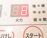無水撫フライパンdeブレックファースト♪作り方3写真