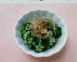 オクラとちりめんじゃこの梅肉和え作り方4写真