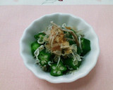 オクラとちりめんじゃこの梅肉和え作り方4写真