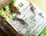 圧力鍋で、そばがゆ作り方1写真