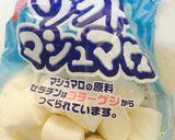 ハロウィンに簡単、マシュマロおばけちゃん作り方1写真