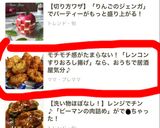 つまみに！れんこんのすりおろし揚げ作り方7写真