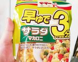 離乳食後期★バター醤油のツナマカロニ♪作り方6写真