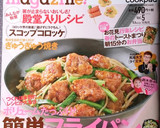チンゲン菜と豚肉のオイスターソース炒め作り方13写真