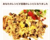 簡単おかず☆茸と豚挽肉のオイスター卵炒め作り方7写真