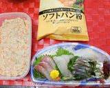 ヘルシー薬膳・刺身と鳥つくね揚げ作り方1写真