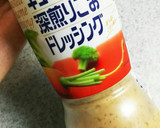 あと一品♡野菜とわかめのツナマヨサラダ作り方4写真