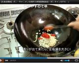 名古屋のB級グルメ！　台湾まぜそば♪作り方11写真
