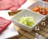 簡単▶▶焦がしネギ塩ダレでやみつきトマト作り方8写真