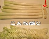 美味ドレの白ネギの頭でテリヤキソース作ろ作り方4写真