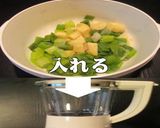 美味ドレの白ネギの頭でテリヤキソース作ろ作り方6写真