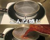 美味ドレの白ネギの頭でテリヤキソース作ろ作り方14写真