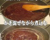 美味ドレの白ネギの頭でテリヤキソース作ろ作り方13写真