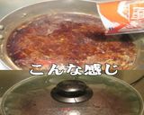 美味ドレの白ネギの頭でテリヤキソース作ろ作り方12写真