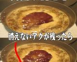 美味ドレの白ネギの頭でテリヤキソース作ろ作り方11写真
