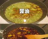 美味ドレの白ネギの頭でテリヤキソース作ろ作り方9写真
