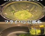 美味ドレの白ネギの頭でテリヤキソース作ろ作り方7写真