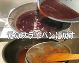 美味ドレの白ネギの頭でテリヤキソース作ろ作り方15写真