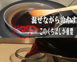 美味ドレの白ネギの頭でテリヤキソース作ろ作り方20写真