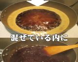 美味ドレの白ネギの頭でテリヤキソース作ろ作り方18写真