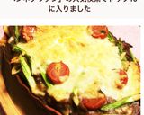簡単アレンジ★残りカレーでペンネグラタン作り方6写真