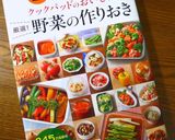 エリンギとこんにゃくのピリ辛炒め作り方8写真