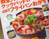 長いもとカリカリベーコンのチーズ焼き作り方8写真