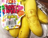 バナナアート☆鬼滅も☆お弁当や遠足に♩作り方12写真
