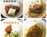 クリームチーズの和風おかず作り方2写真