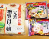 糖質オフ!糖質0g麺de豚もやしラーメン作り方3写真