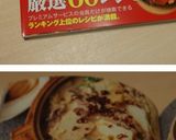 ピリ辛豆乳鍋♡W味噌仕立て作り方11写真