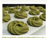 簡単20分おやつ抹茶そば粉の絞りクッキー作り方6写真
