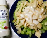 セロリとイカくんのおつまみ作り方3写真