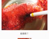 筋子の味噌漬け作り方1写真