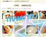 離乳食:万能☆ホワイトソース作り方6写真