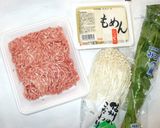 小さな豆腐とひき肉の茶碗蒸し♪簡単レンジ作り方1写真