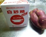フライパンで簡単！かりんとう風大学芋作り方1写真